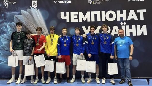 Фото новини