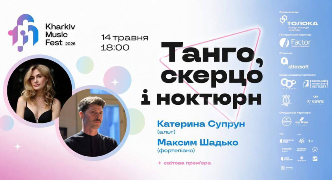 Фото новини