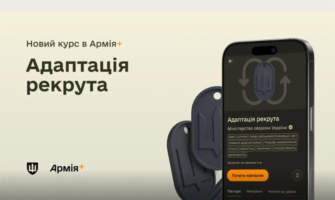 Фото новини