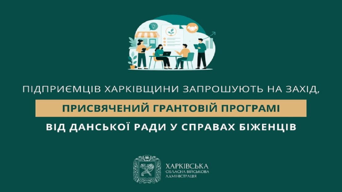 Фото новини