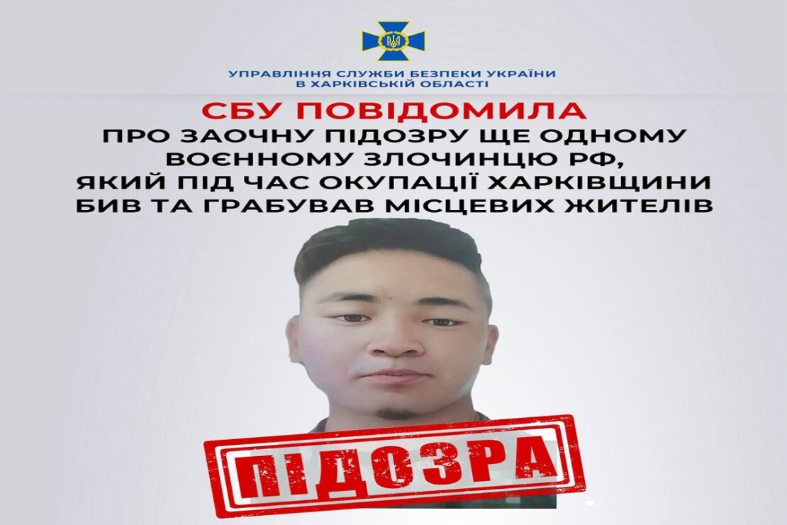 Фото новини