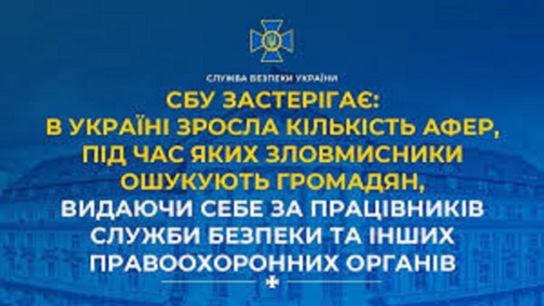 Фото новини