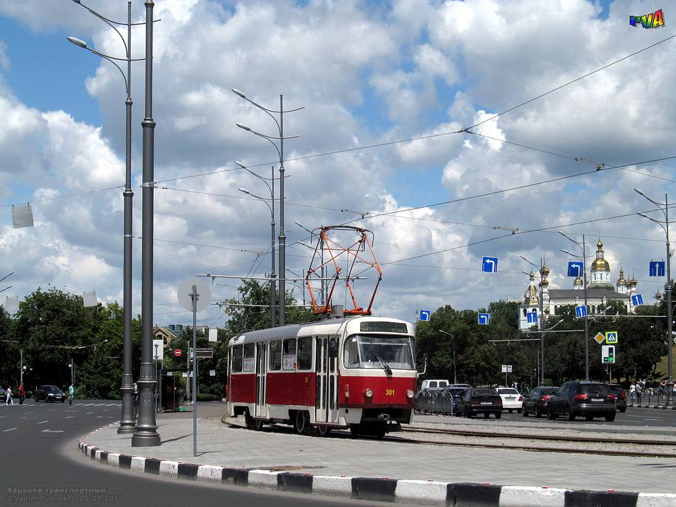 Фото новини