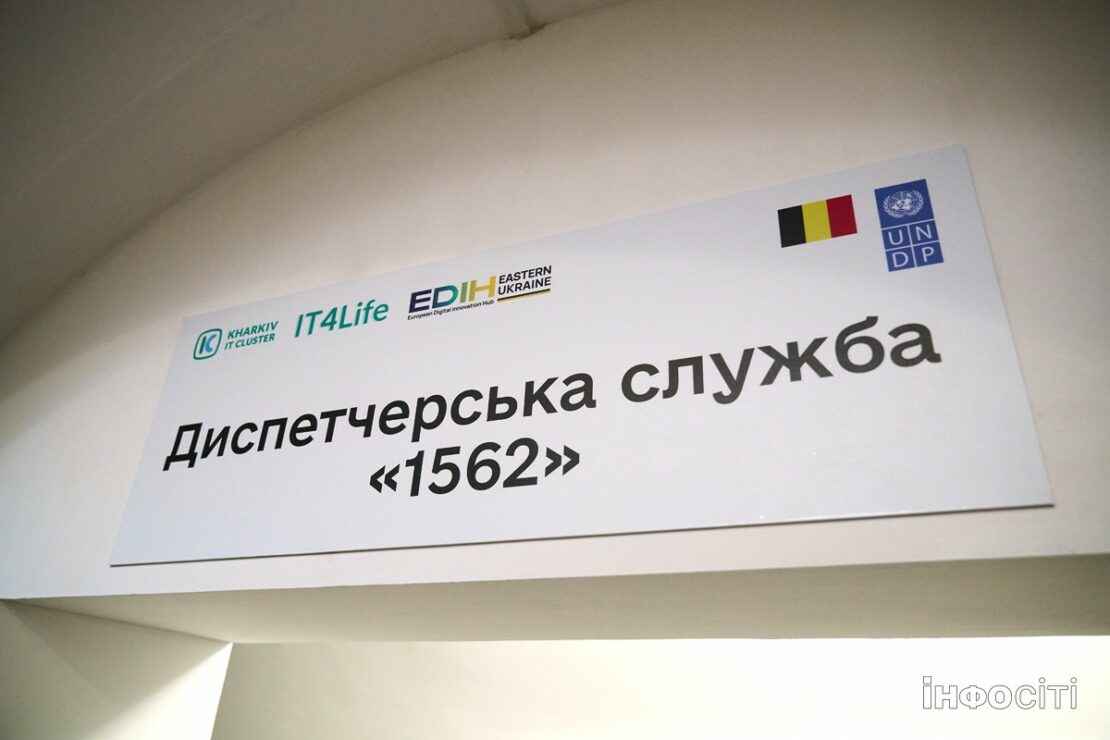 Фото новини