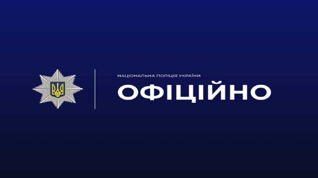 Фото новини