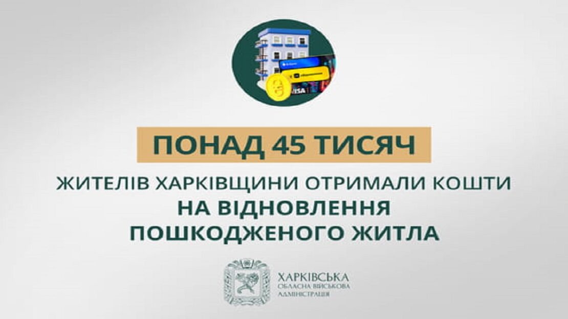 Фото новини