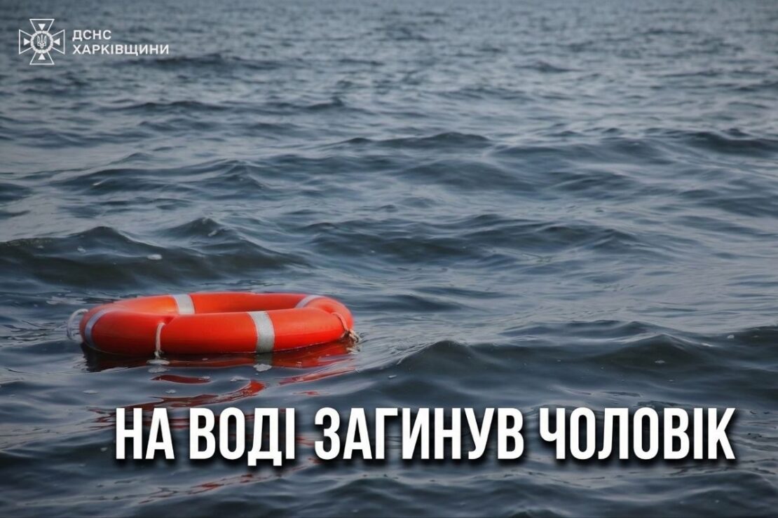 Фото новини