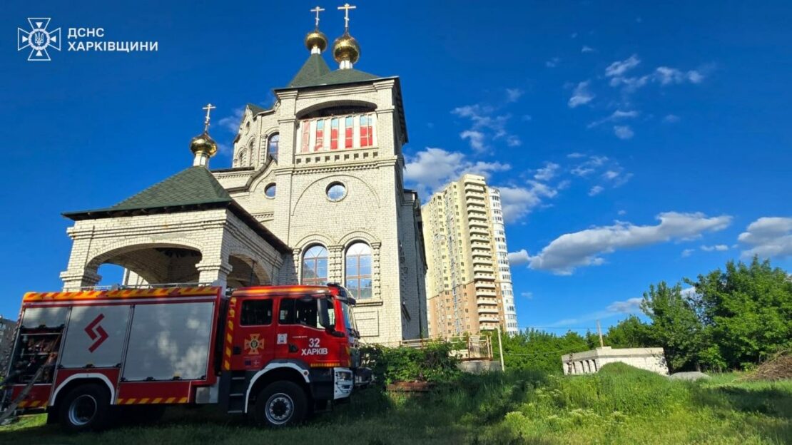 Фото новини