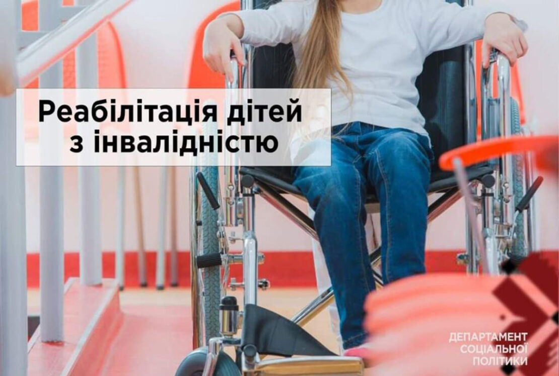 Фото новини