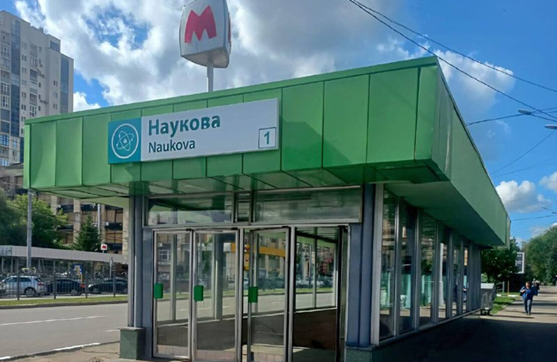 Фото новини