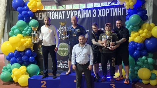 Фото новини