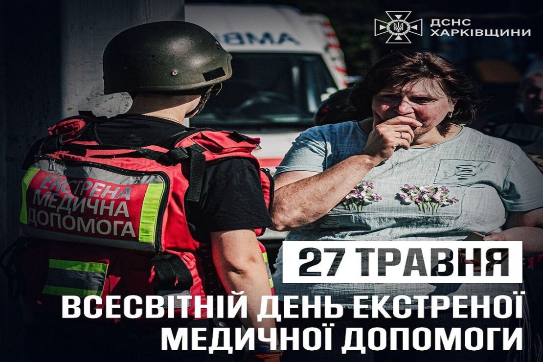 Фото новини