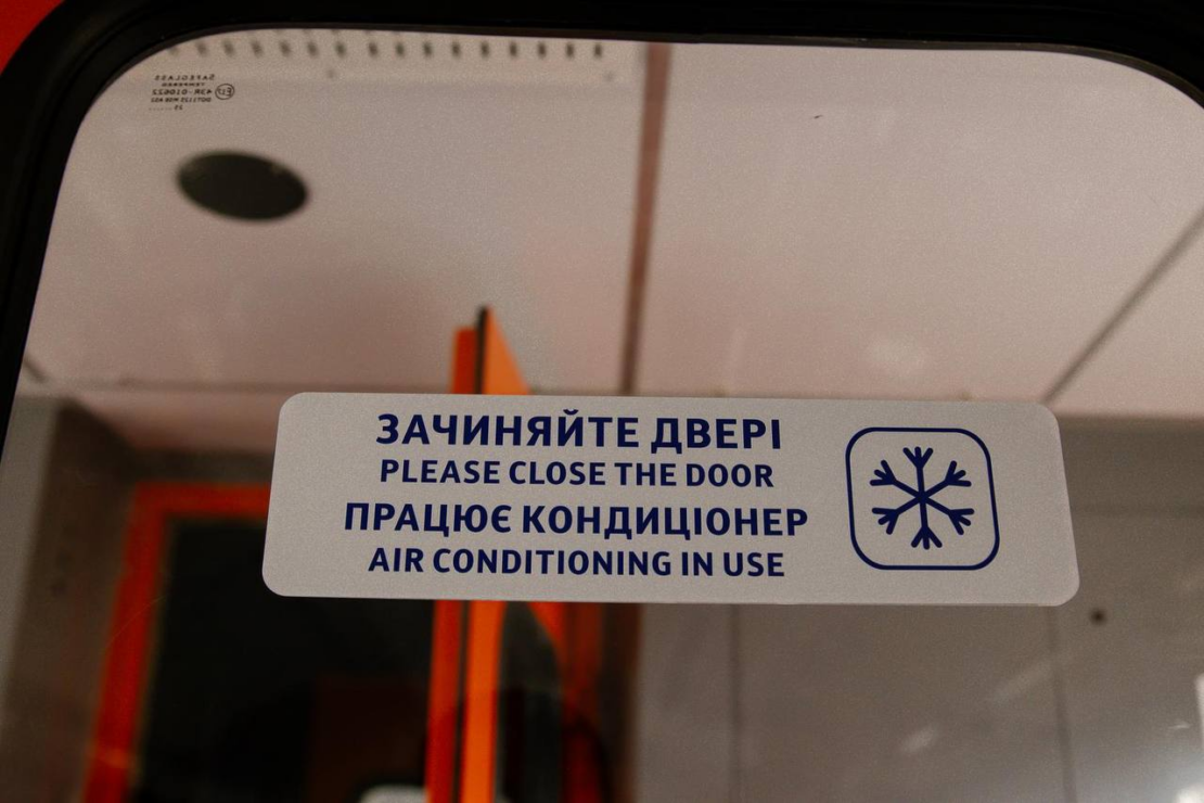 Фото новини