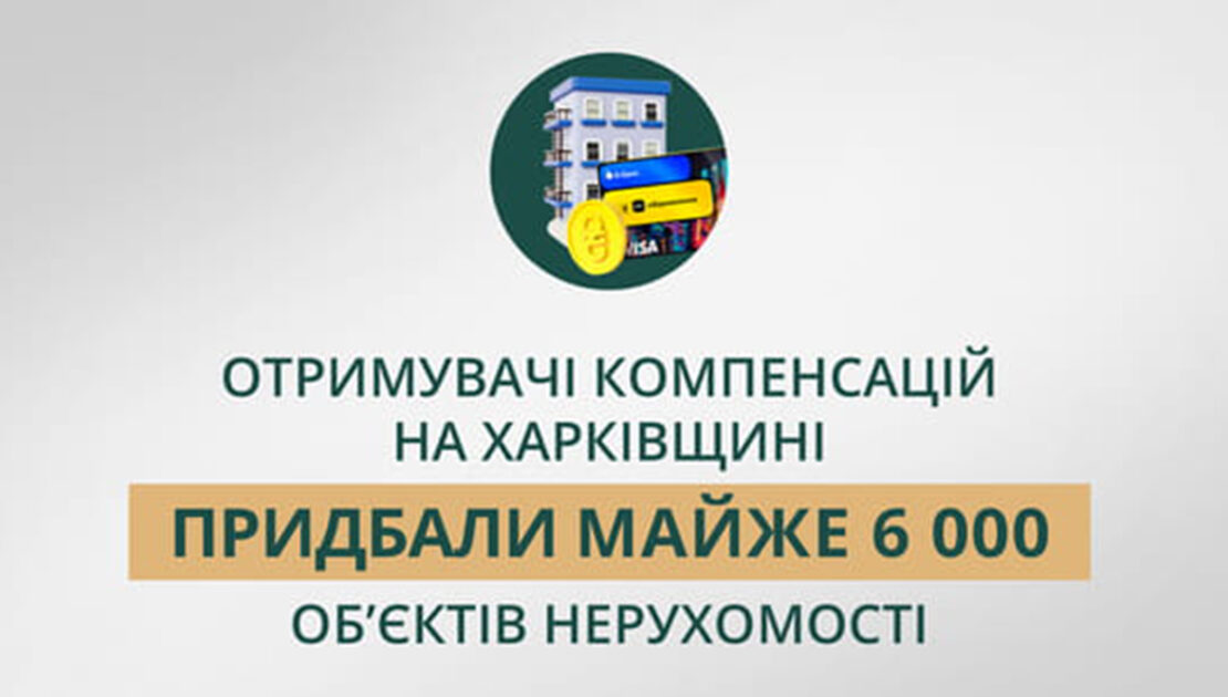 Фото новини