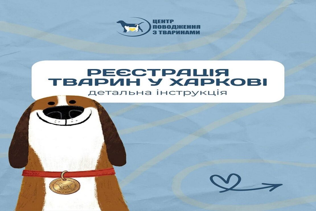 Фото новини