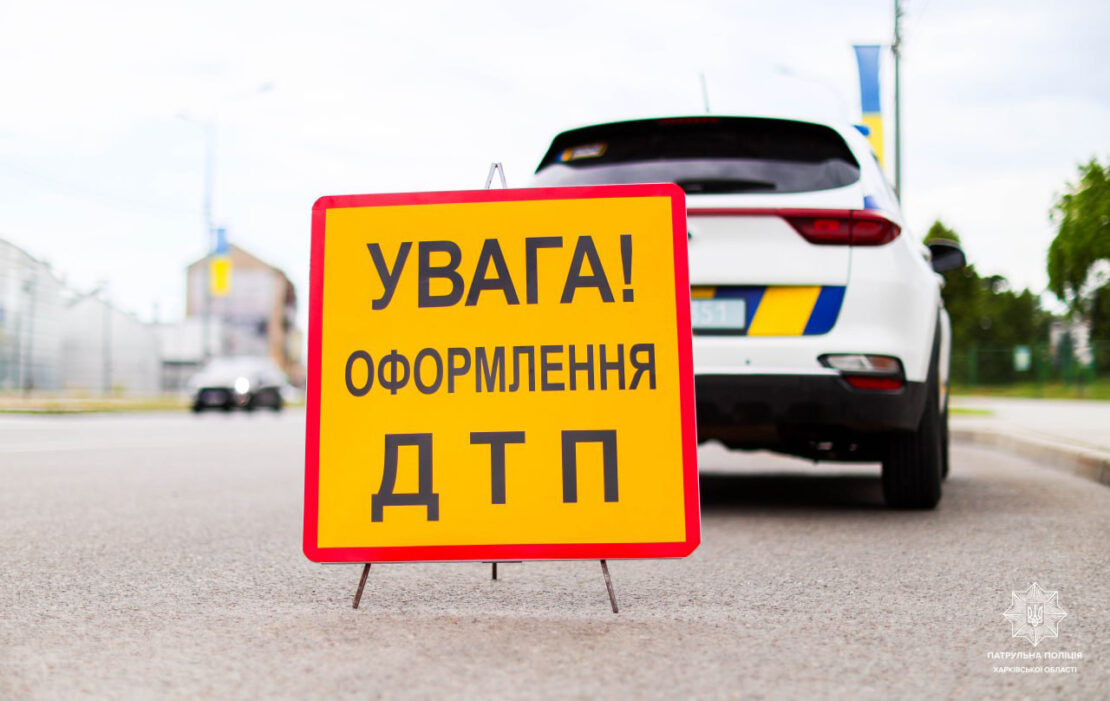 Фото новини