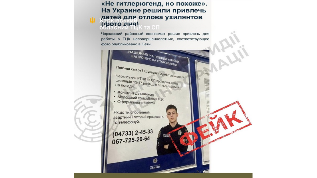 Фото новини