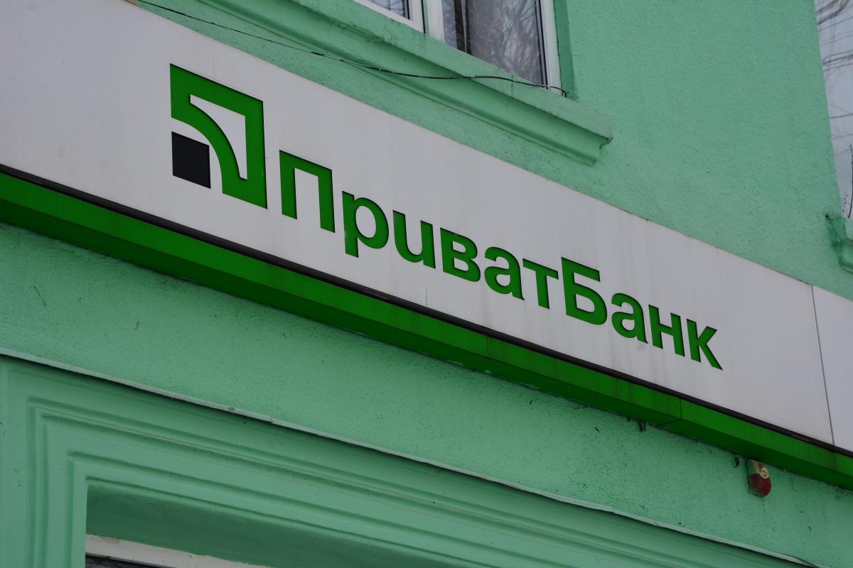 У ПриватБанку стався масштабний збій: що відомо