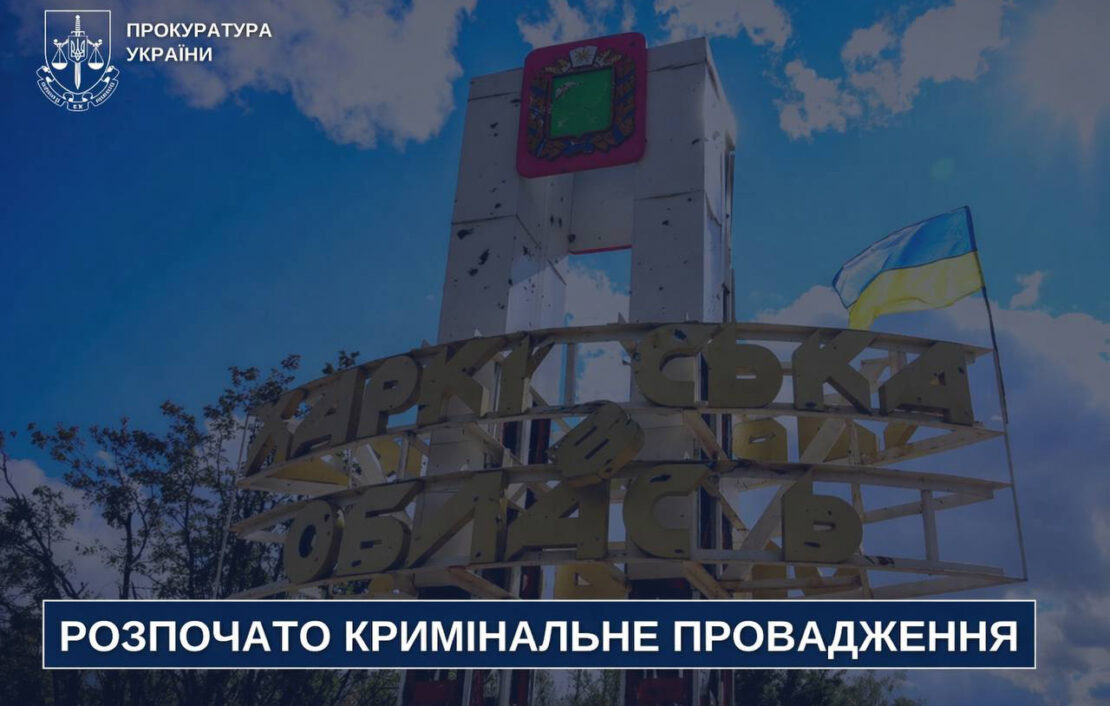 Фото новини