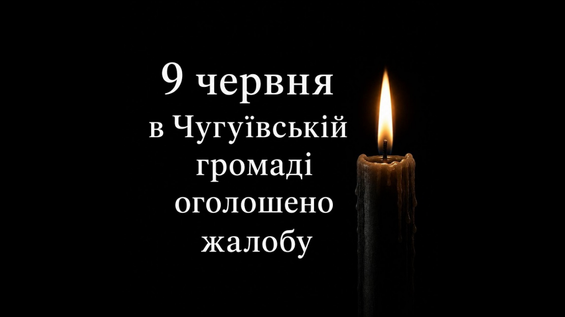 Фото новини