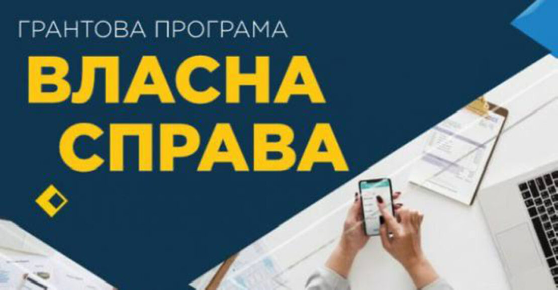 Фото новини