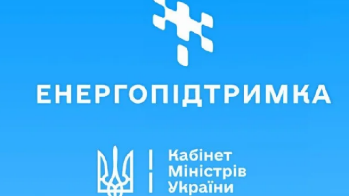 Фото новини