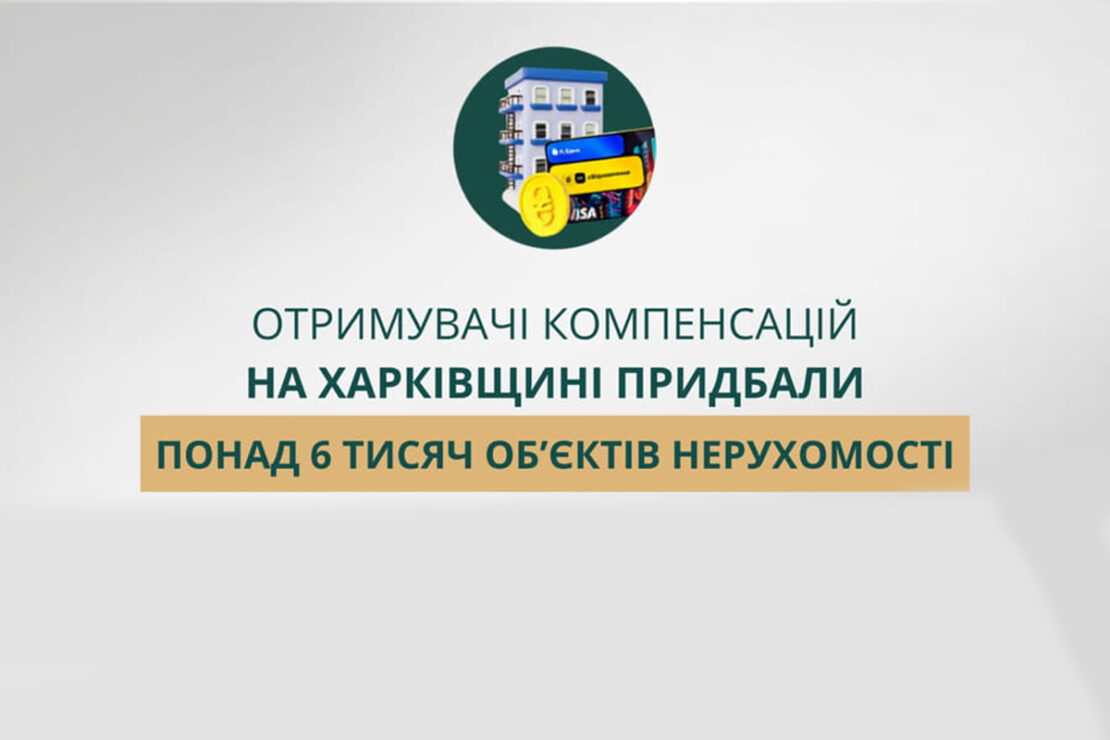 Фото новини