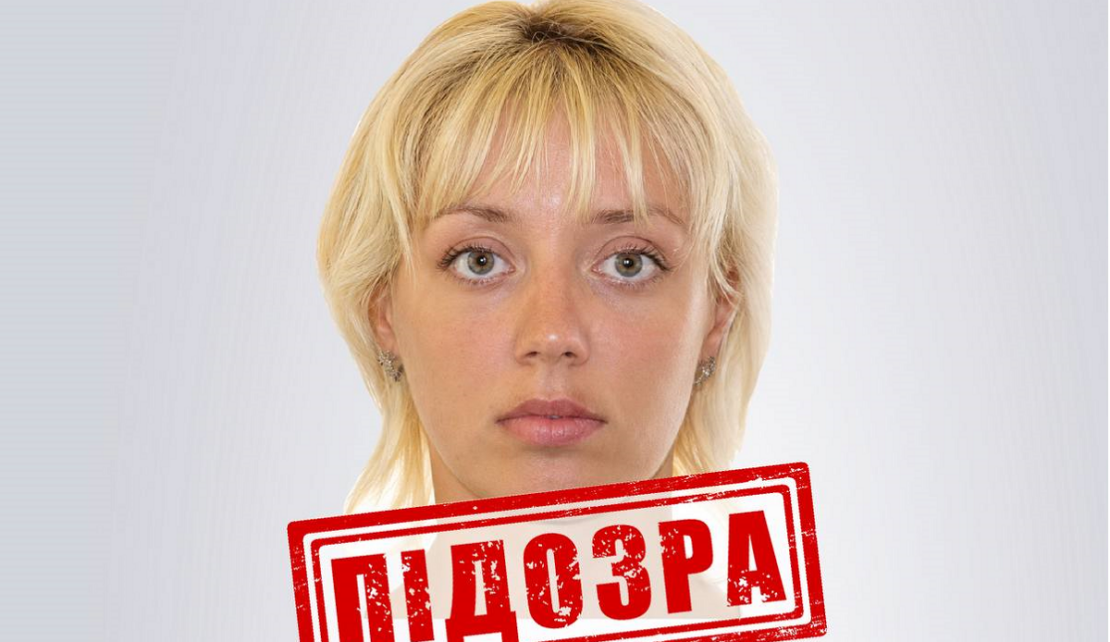 Фото новини