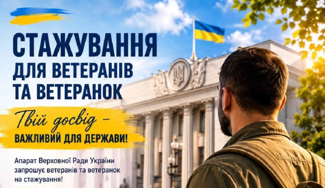 Фото новини