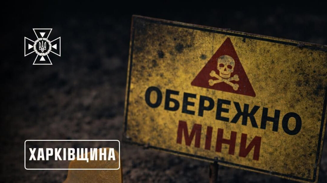 Фото новини