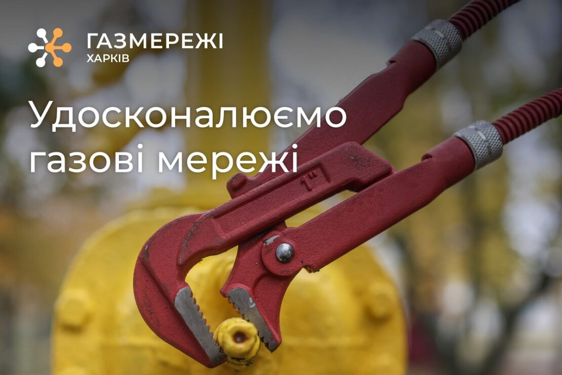 Фото новини