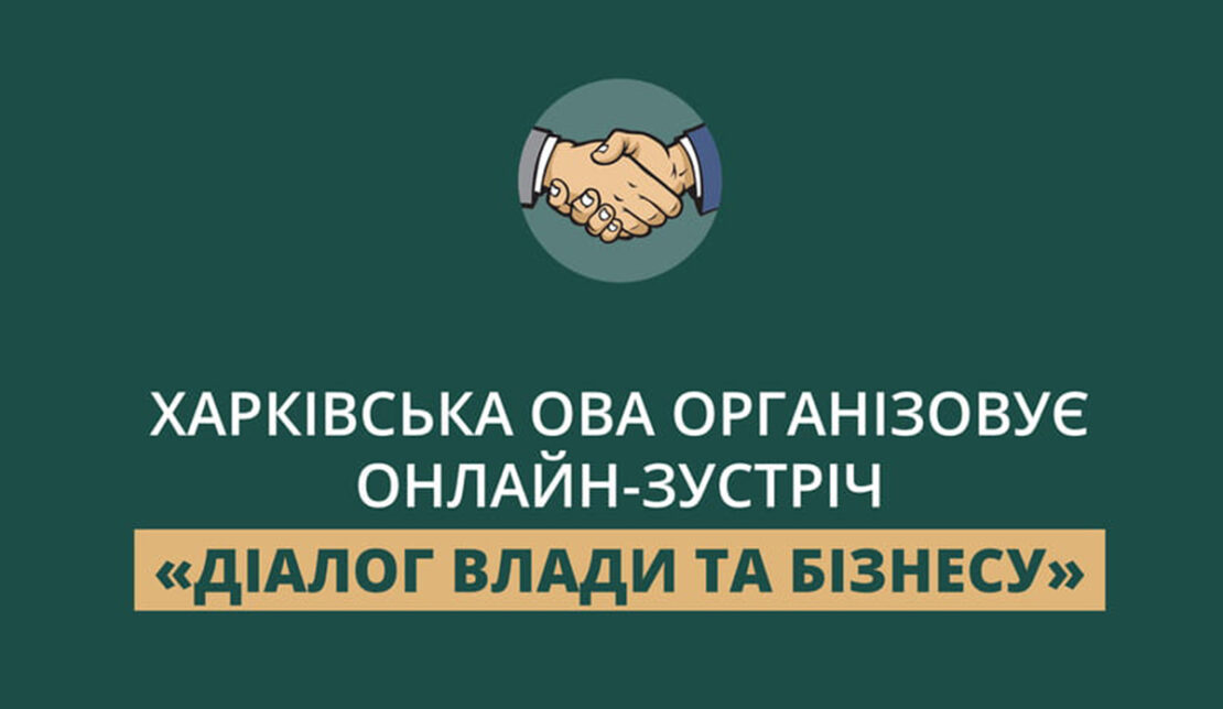 Фото новини