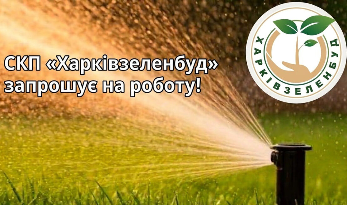 Фото новини