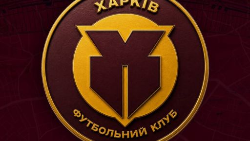 Фото новини