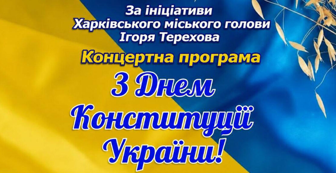 Фото новини