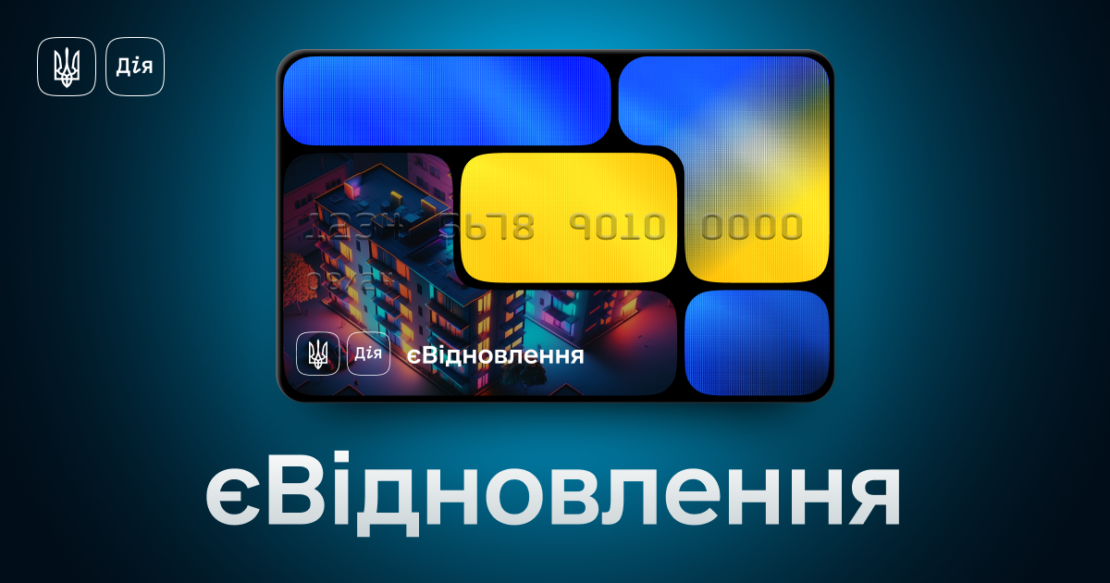 Фото новини