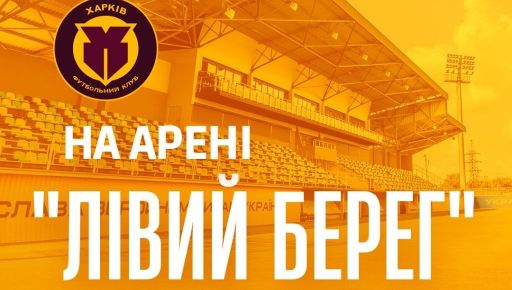 Фото новини