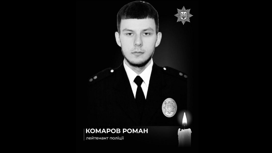 Фото новини
