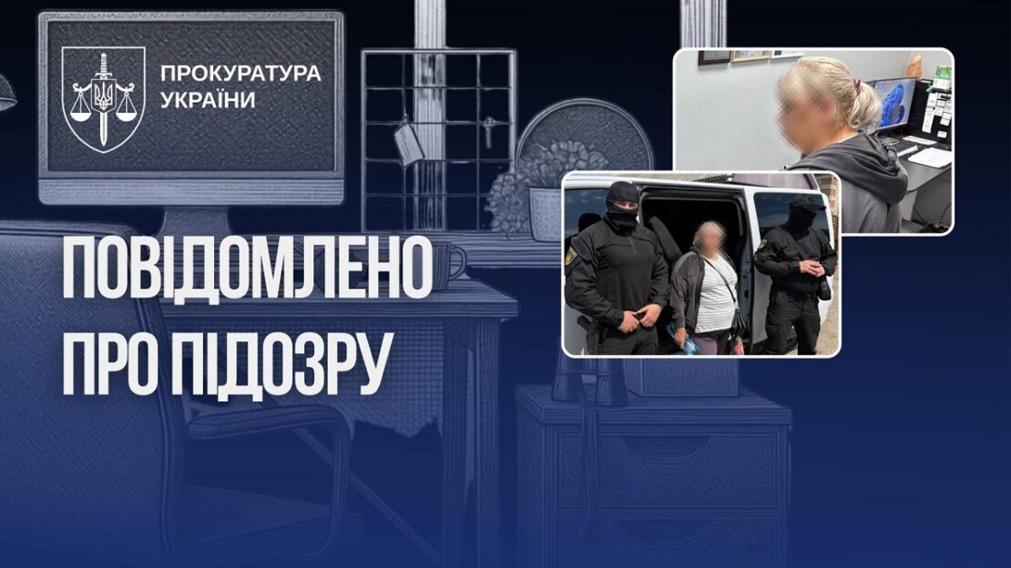 Фото новини