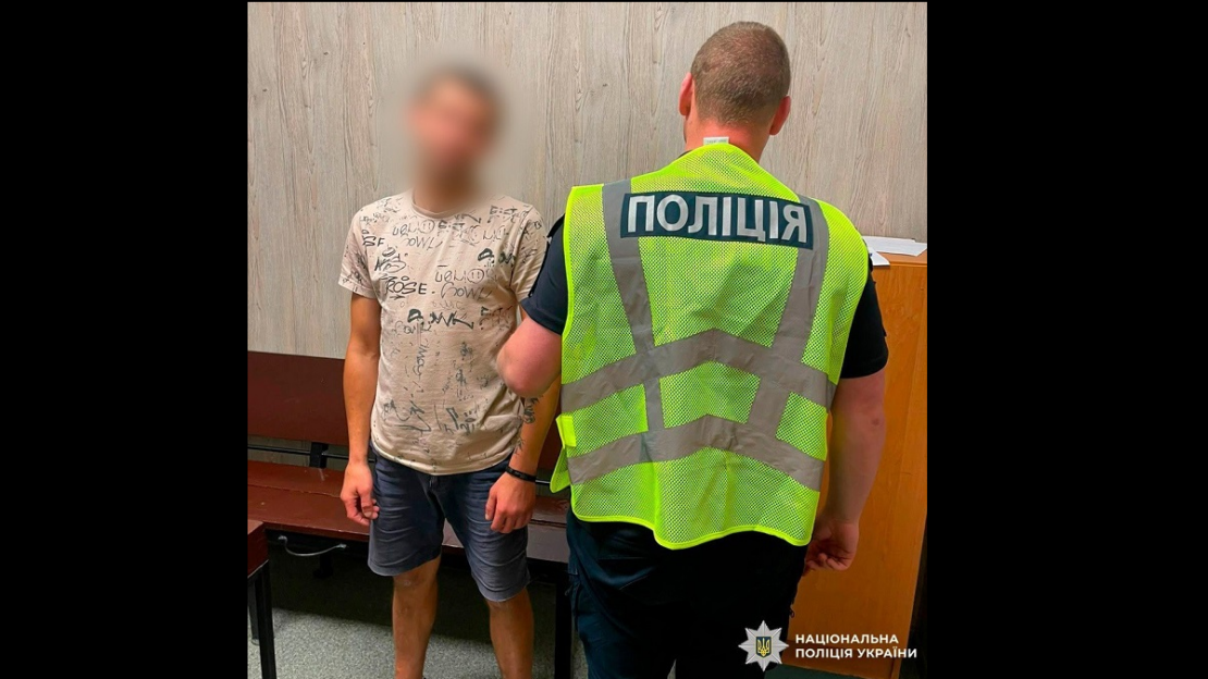 Фото новини