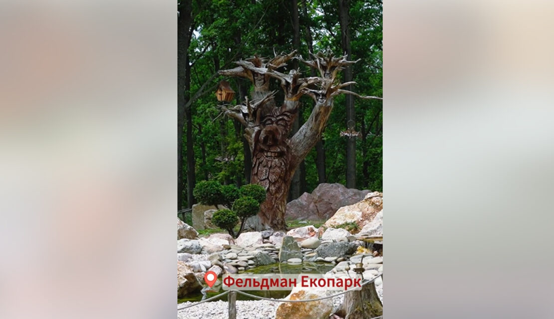 Фото новини