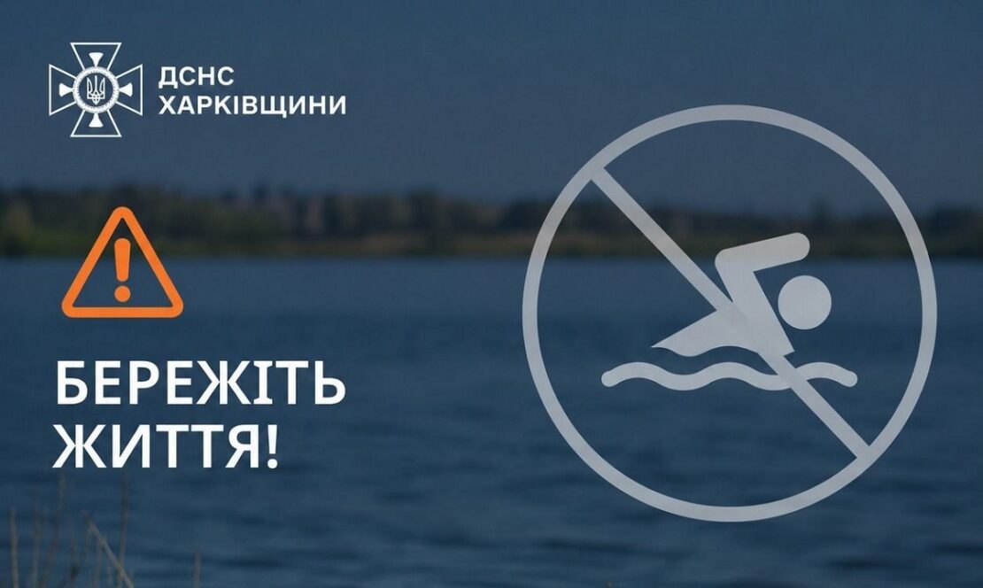 Фото новини