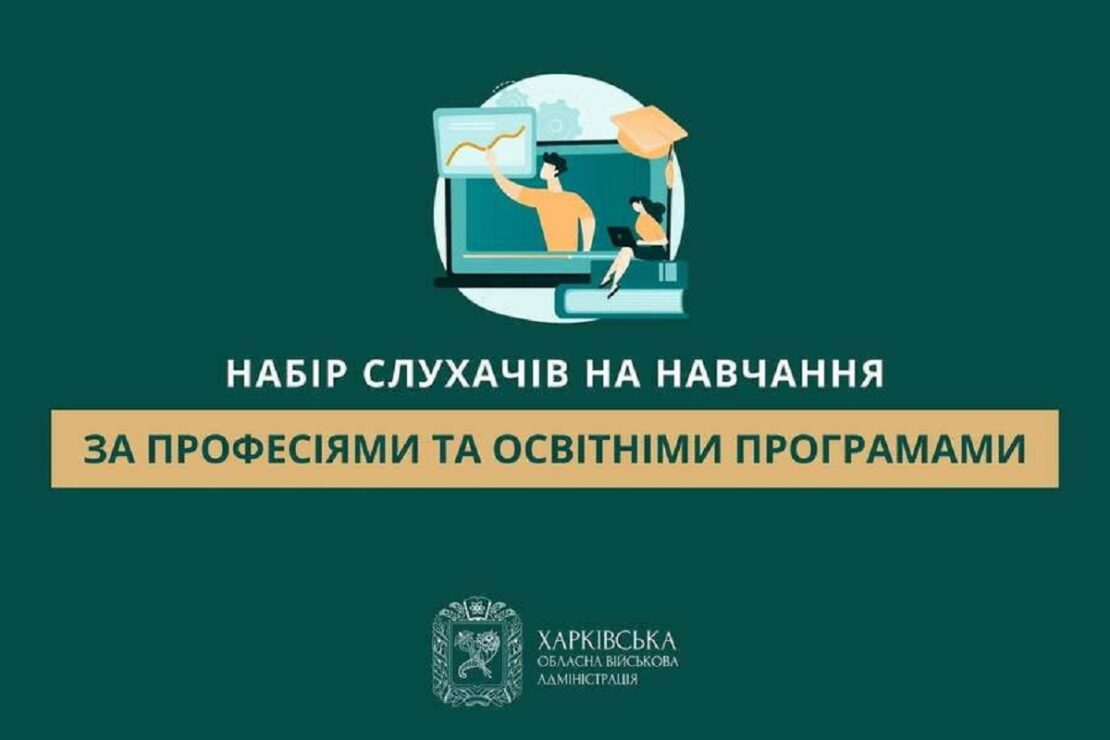 Фото новини