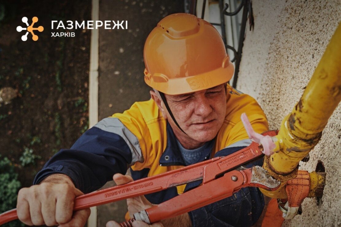 Фото новини