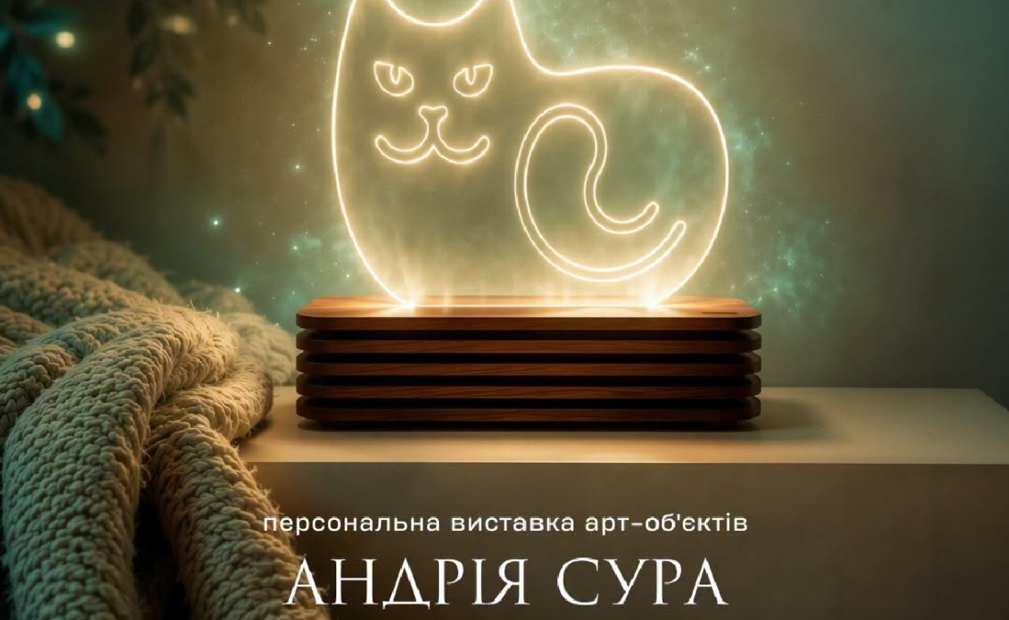 Фото новини