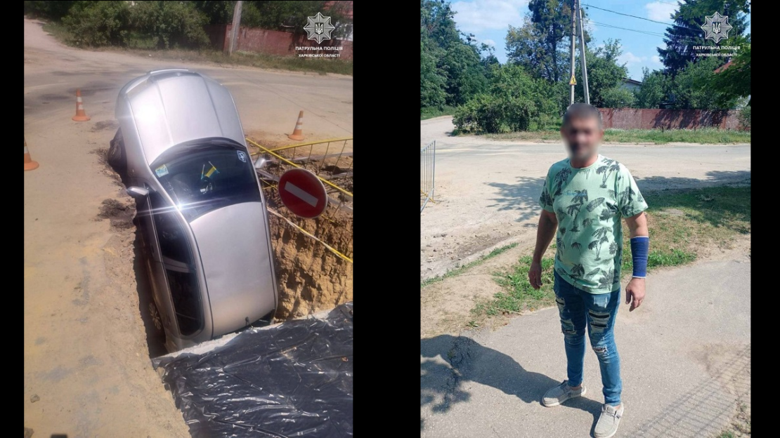 Фото новини