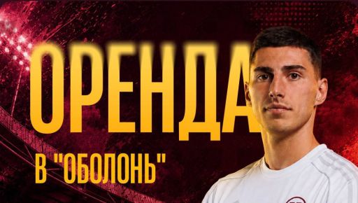 Фото новини