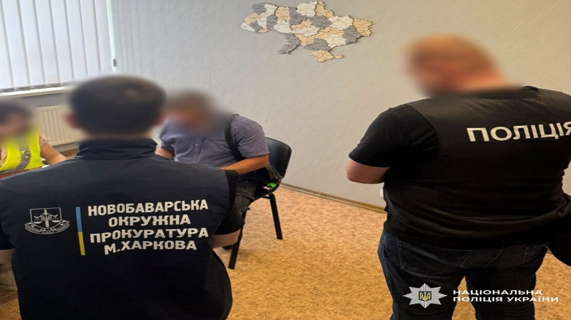Фото новини