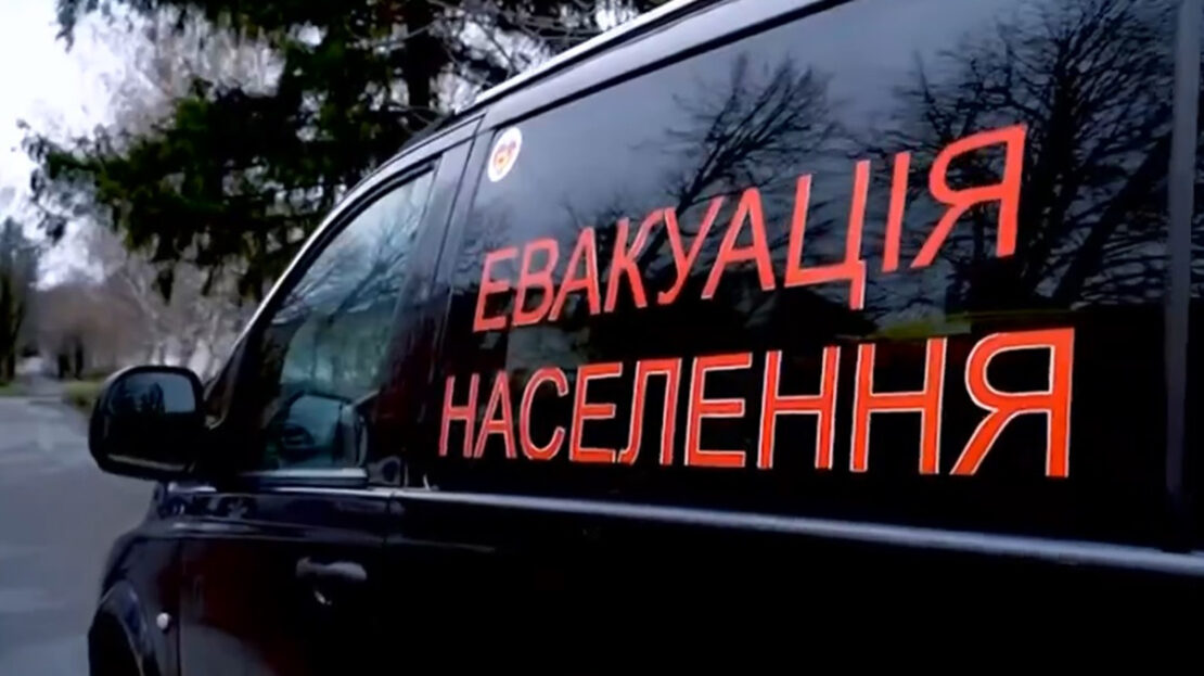 Фото новини