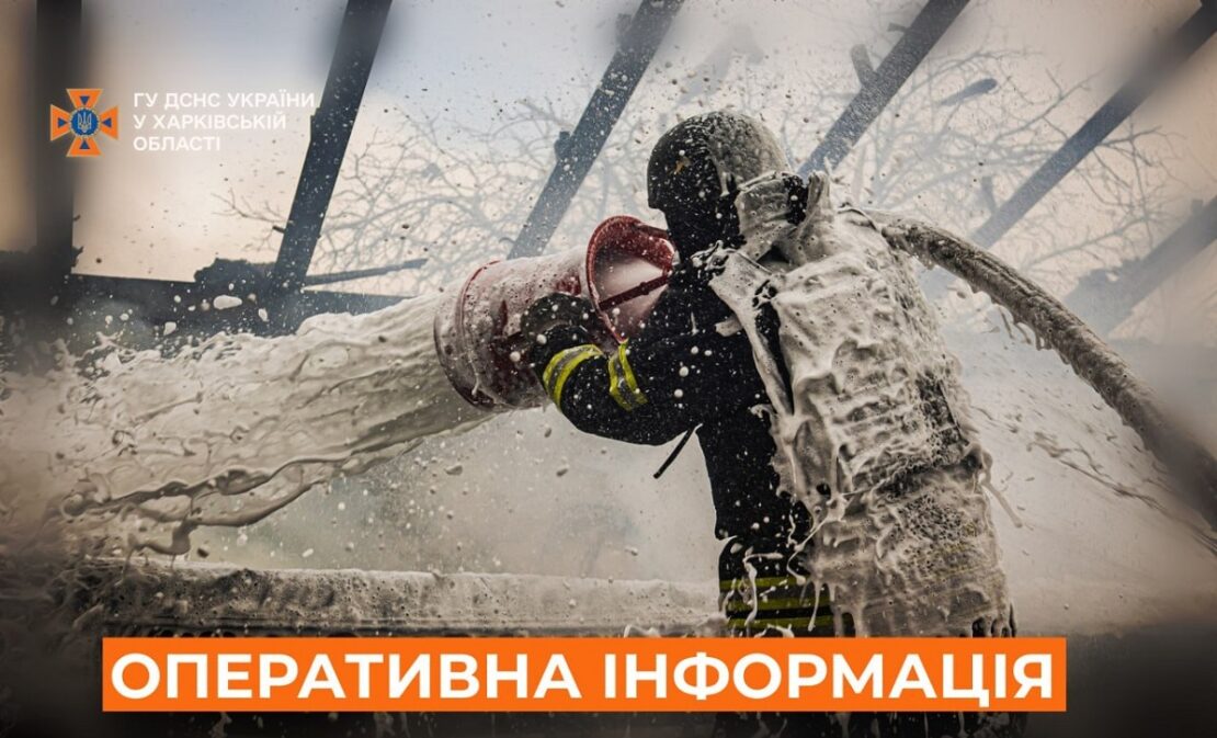 Фото новини